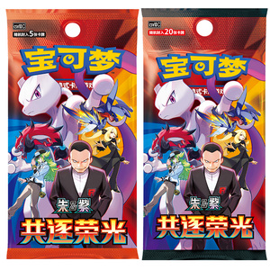 Nouveau produit officiel sous licence authentique : Cartes Pokémon TCG 18.0 Booster <span class=keywords><strong>Pack</strong></span> CSV10C – Les jeux de société préférés des collectionneurs de gloire - Product Image 3