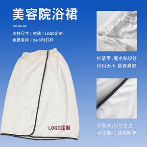 Peignoir en microfibre blanc 380g en fibre de polyester pour femme, idéal pour l'été - Product Image 4