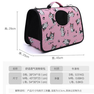 Transportín portátil para mascotas, semicircular, 35L, bolsa de viaje para perros y gatos con asa y correa para el hombro para uso en exteriores - Product Image 5
