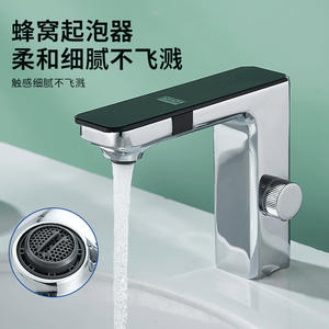 Grifo Inteligente TOTU con Sensor, Automático, de Cobre, con Pantalla de Temperatura del Agua, para Baño, Agua Fría y Caliente, para Lavado de Manos y Cara - Product Image 4