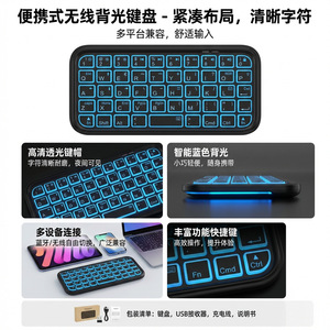 Multi-system universal wireless BT + wired mini <b>keyboard</b> illuminated mini portable keypad for <b>tablet</b> laptop - Product Image 4