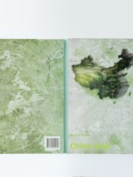 Cuaderno A5 de Tapa Dura con Mapa de China en 3D, Tapa Exquisita, Diario de Regalo para Oficina, Escuela y Actividades Culturales y Creativas