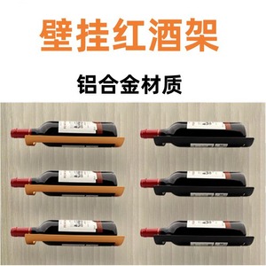 Étagère à vin murale en forme d'arc, noire et dorée, moderne, pour la cuisine ou le bar - Product Image 3