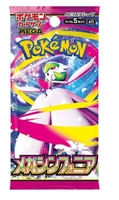 Idéal pour la construction de decks de cartes Pokémon - Boîtes de boosters Mega - Mega Symphony (M1S) - Version japonaise - PTCG