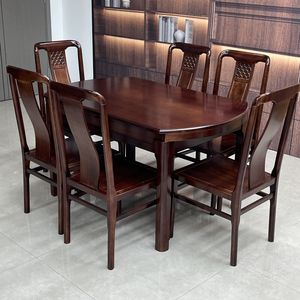 Chinese Style Solid Wood <b>Dining</b> <b>Table</b> And Chair <b>Set</b> 6 Piece Extendable <b>Round</b> Oval Shape <b>For</b> <b>Dining</b> Room - Product Image 2