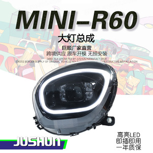 ชุดไฟหน้าจูชุน มินิ R60 แบบ LED DRL ความสว่างสูง แบบเสียบใช้งานได้ทันที - Product Image 1