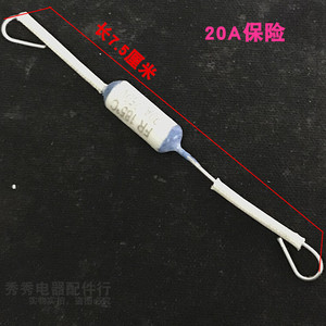 Fusible thermique pour cuiseur à riz 10A 15A 20A 250V RF 165 185 230C Pièce électrique en cuivre - Product Image 5
