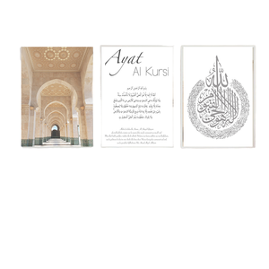 Calligraphie Islamique <span class=keywords><strong>Ayat</strong></span> <span class=keywords><strong>Al</strong></span>-<span class=keywords><strong>Kursi</strong></span> Art Déco Cadre en Aluminium Décoration Murale Affiches de Porte Marocaines pour le Ramadan - Product Image 1
