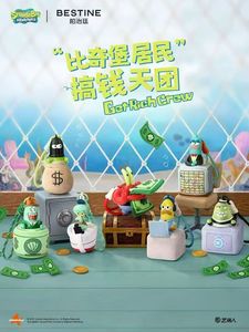 Caja de 16 unidades al por mayor BESTINE Colección de cajas sorpresa de peluches perfumados de <span class=keywords><strong>Bob</strong></span> <span class=keywords><strong>Esponja</strong></span>, Bikini Bottom y Money Squad - Product Image 2