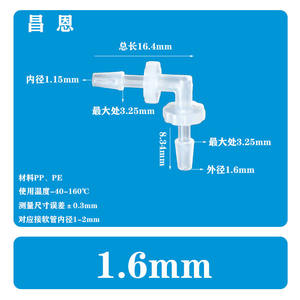 Codo de Plástico en Forma de L de 7/16 Pulgadas (11,1 mm), Curva de 90 Grados, Conector de Tubería de Agua de PP en Forma de Pagoda, Accesorios de Conexión de Tubería de Agua de 1/2\" - Product Image 5