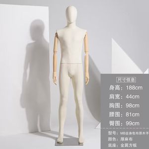 Mannequin haut de gamme recouvert de tissu avec bras et jambes noirs mats, tête en forme d'œuf, ensemble de mannequins masculins et féminins corps entier - Product Image 5