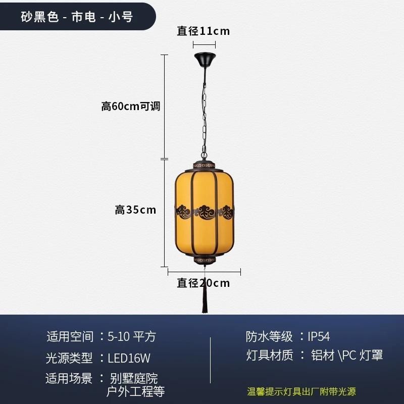 แบล็คเซียงหยุน เยลโลว์เมนส์ สมอล