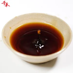 韩国日本酱油清真中国浅黑甜酱油