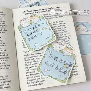 H&Q Kawaii Cat Shaped Self-Adhesive <b>Memo</b> <b>Pads</b> 4 Styles Lazy Kitten Theme Cute Office School Stationery Reminders - Product Image 5