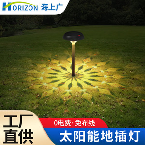 Lampes de jardin à énergie solaire, éclairage LED extérieur RGB décoratif pour allée, résistant à l'eau, design géométrique - Product Image 5