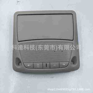 Lampe de lecture supérieure Nissan Teana X-Trail 26430 C990D, pièce de rechange pour plafonnier, matériau ABS - Product Image 1