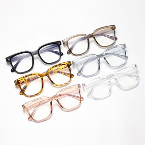 541 estilo coreano marco grande gafas de bloqueo de luz azul marcos ópticos de una pieza - Product Image 1
