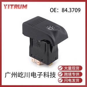 สวิตช์ควบคุมไฟหน้า Lada รุ่น 84.3709 สำหรับอะไหล่เปลี่ยนไฟรถยนต์ - Product Image 5