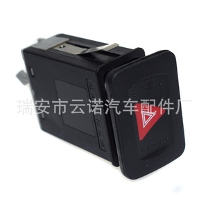 Interruptor de Emergencia Volkswagen 1J0953235C para Bora Mk4 Golf 12V, Pieza de Repuesto Nueva - Product Image 2