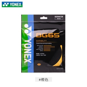 <span class=keywords><strong>เอ็น</strong></span>ไม้แบดมินตันยี่ห้อโยเน็กซ์ รุ่น BG65 ยาว 10 เมตร - Product Image 5