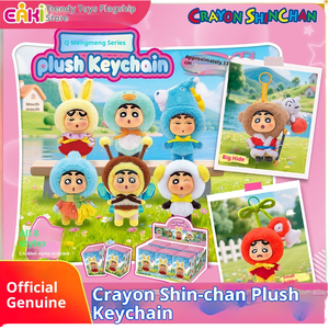 Eaki Crayon Shin-Chan ตุ๊กตาผ้ากำมะหยี่ชุดน่ารักพีวีซีกล่องตาบอดพวงกุญแจอะนิเมะสินค้าญี่ปุ่น - Product Image 2