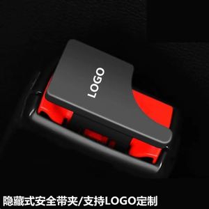 隐藏式汽车座椅安全带扣夹金属插卡汽车内部座椅带扣警报消音器安全带附件 - Product Image 2
