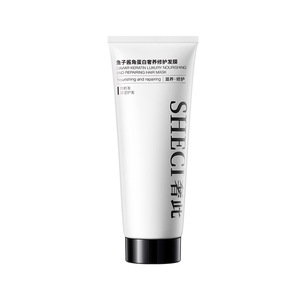 Mascarilla Capilar de Queratina y Caviar Sheci, Crema Nutritiva y Reparadora para Cabello Seco, Acondicionamiento Profundo - Product Image 2