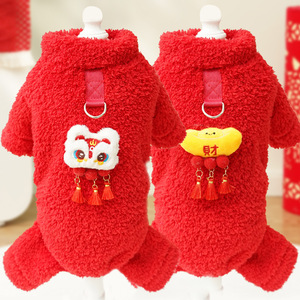 Pull en polaire épais à quatre pattes pour chien et chat, motif Lion Danse Rouge, avec pompon, vêtement d'hiver pour petits animaux - Product Image 1
