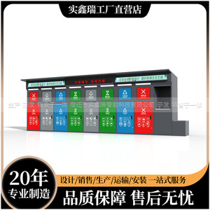 Smart Waste <b>Bins</b> Stainless Steel Induction Type Rectangular Water Resistant Recycling Outdoor Use - Product Image 3