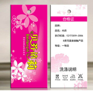 Étiquettes de bijoux personnalisées à bas prix et tendance fabriquées en Chine avec un trou central - Product Image 4