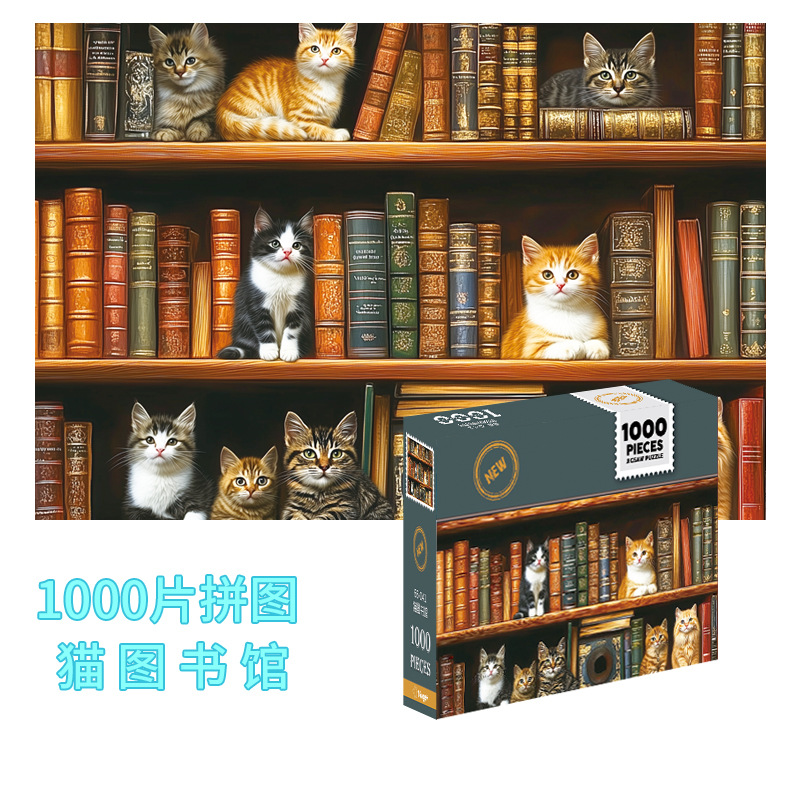 Bibliothèque de chats 66-041