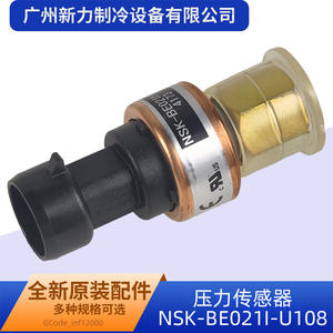 Sensor de alta presión Nsk Be021i U108 con montaje roscado para aire acondicionado central - Product Image 2