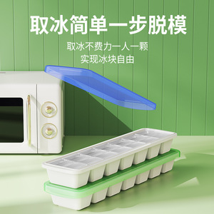 Plastic Ice Cube Mold With Lid Large Capacity Food Grade <b>Freezer</b> Proof For Homemade Ice Making - Product Image 4