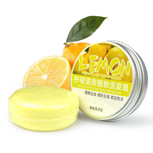 Champú de jabón en barra sólido hecho a mano con esencia de jazmín nutritivo y flexible para todo tipo de piel al por mayor lote pequeño - Product Image 4