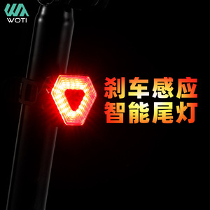 ไฟท้ายจักรยานยี่ห้อ Yueli แบบ LED ชาร์จไฟได้ มาตรฐาน IPX4 4 โหมด พร้อมเซ็นเซอร์เบรก สำหรับจักรยานเสือภูเขาและจักรยานถนน ชาร์จผ่าน USB - Product Image 3