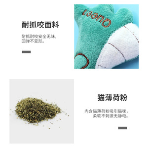 Catnip <b>Plush</b> Toys Cute Cartoon Animal <b>Cat</b> Toys Small Size Teeth Cleaning For <b>Cats</b> Pet Chew Toys - Product Image 2
