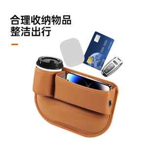 Boîte de rangement pour l'espace entre les sièges de voiture, en cuir, 0,6 L, étanche, organisateur pour conducteur et passager - Product Image 2