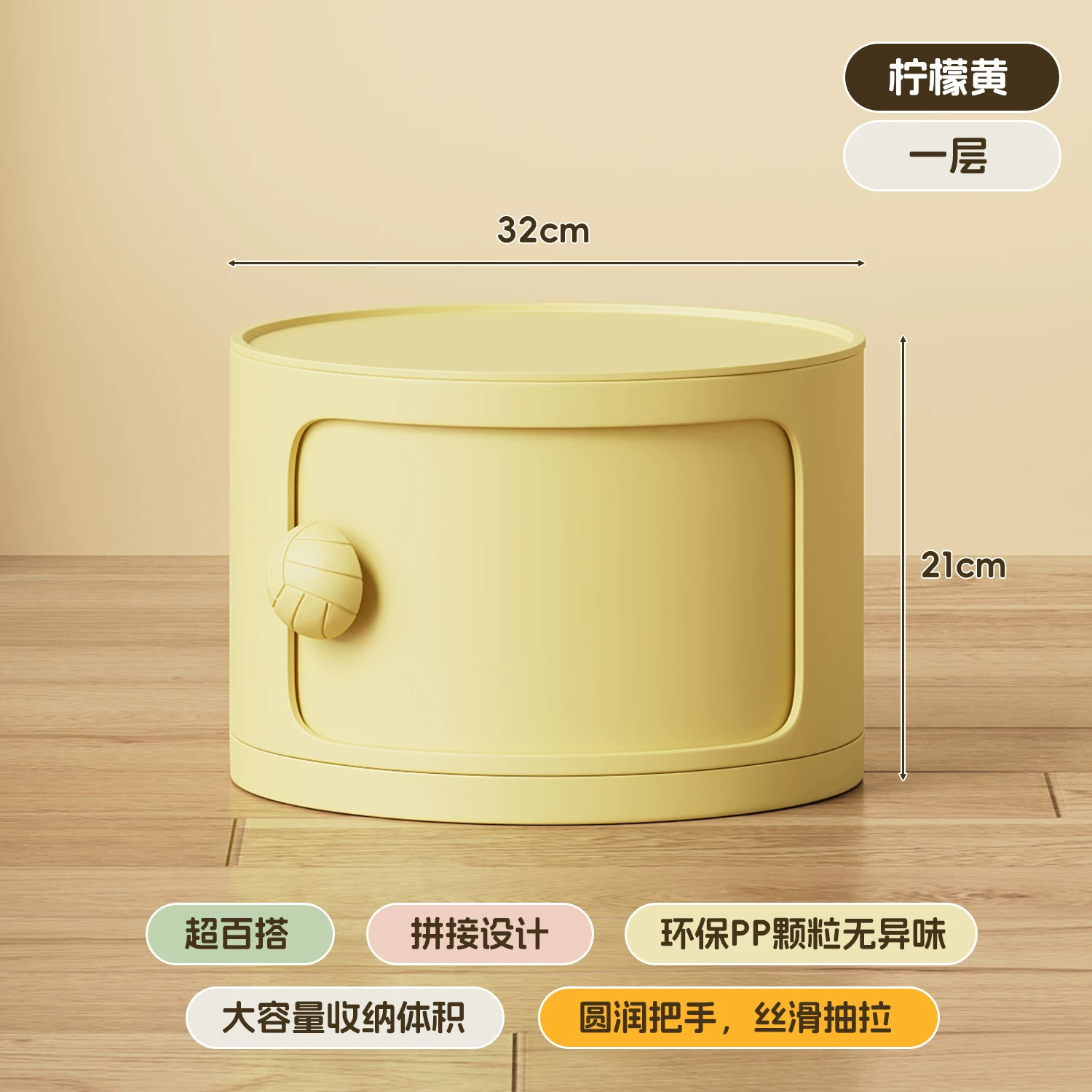 Lemon Yellow [Single Layer]