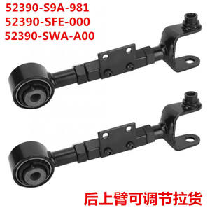 Brazo de Control Superior para Honda Odyssey CRV 52390 S9a 981, Ajuste de Camber de Rueda Trasera para Suspensión Multibrazo - Product Image 5