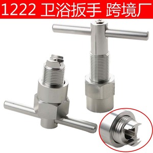 Cross-Border Brand Cartridge Puller For Moen 1200 1222 1225 Polished Stainless Steel Easy Installation Bathroom Faucet Accessory - Product Image 5