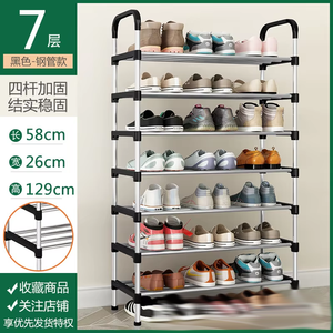 <span class=keywords><strong>ชั้น</strong></span><span class=keywords><strong>วาง</strong></span><span class=keywords><strong>รองเท้า</strong></span>โลหะ7<span class=keywords><strong>ชั้น</strong></span>และแข็งแรงดีไซน์ประตู2025ใหม่ XB สำหรับทางเข้าบ้านเช่าหรือที่เก็บของนักเรียน - Product Image 6