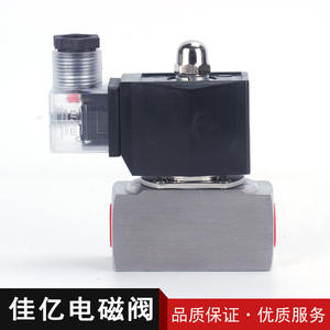 Válvulas de Control Solenoide de Acero Inoxidable ZCT-10 Suministradas por el Fabricante, Resistentes a la Corrosión con Garantía de Calidad - Product Image 3