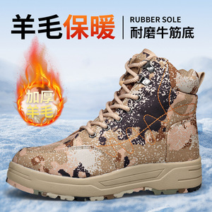 Botas de nieve para hombre, de invierno, de caña alta, antideslizantes, con forro polar, cálidas, gruesas, de tacón medio, para exteriores - Product Image 4