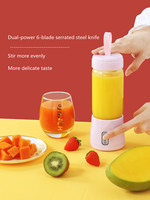 Presse-agrumes électrique portable 380 ml avec poignée en gel de silice, machine à jus de fruits