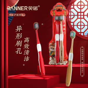 Banner National Trend Toothbrush Soft Bristle Adult Manual High Quality Cleaning <b>Gum</b> Care - Product Image 1