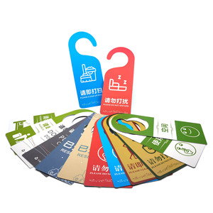 PVC Double Sided Hanging Tags Custom Printed Do Not Disturb Signs Indoor Household Use Rectangle Shape Environmentally Friendly - Product Image 1