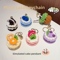 Porte-clés pendentif en peluche au crochet en forme de gâteau, style alimentaire réaliste, moderne et minimaliste, orange et raisin, breloque de sac, cadeau d'anniversaire idéal pour
