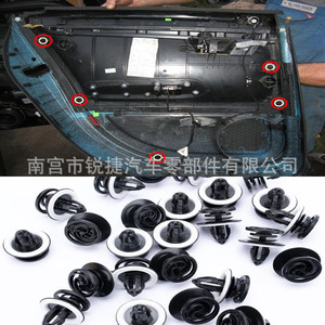Volkswagen Audi Car Interior <b>Door</b> <b>Trim</b> Panel Mounting Clip 22mm 27mm 18.5mm Plastic Fastener For A3 A4 B6 B7 - Product Image 3