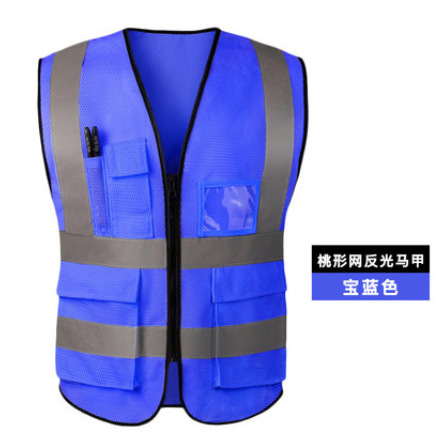 Bleu royal