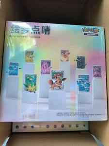 Caja de Sobres de Cartas Coleccionables TCG en Chino Simplificado Versión 18.0 CSV10C, Set de Cartas Team Rocket's Glory para Juego de Mesa de Anime - Product Image 5